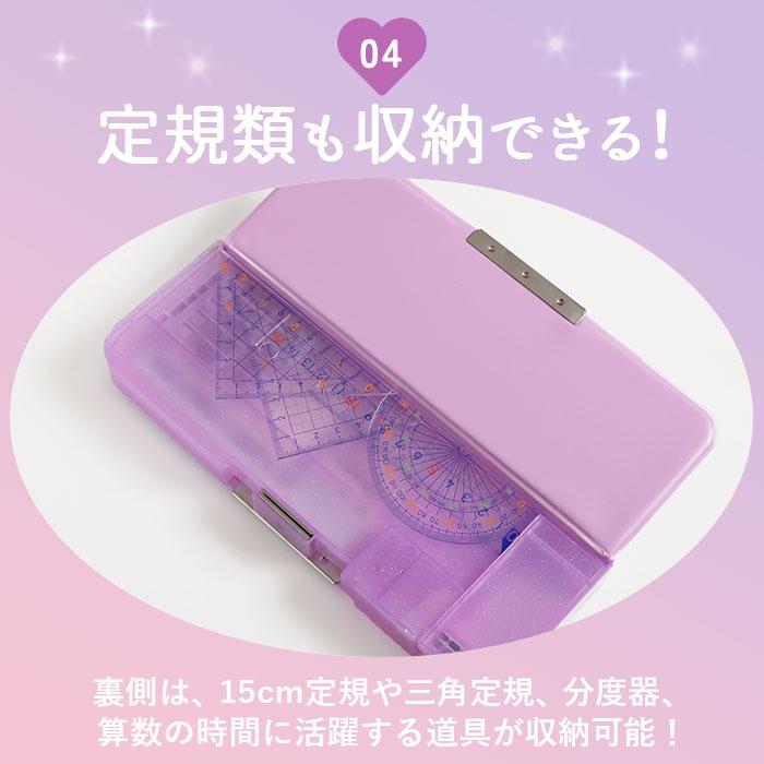 筆箱 通販筆箱 小学生 女の子 可愛い 両面 箱型 ペンケース おしゃれ 小学校 入学準備 鉛筆削り かわいい 新入学 進級 ふでばこ 入学祝い | Q-LiA | 11