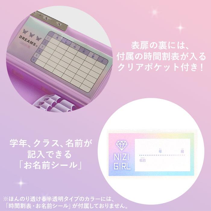筆箱 通販筆箱 小学生 女の子 可愛い 両面 箱型 ペンケース おしゃれ 小学校 入学準備 鉛筆削り かわいい 新入学 進級 ふでばこ 入学祝い | Q-LiA | 12