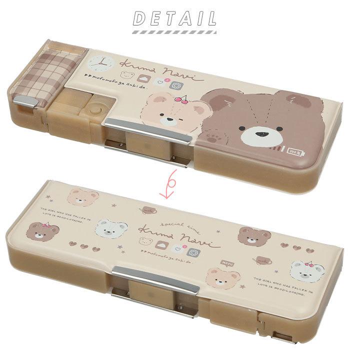 筆箱 小学生 通販 女の子 可愛い 両面 箱型 ペンケース おしゃれ ソフトペンケース 小学校 入学準備 鉛筆削り かわいい 新入学 進級 ふでばこ 入学祝い Backyard Family 通販 Paypayモール