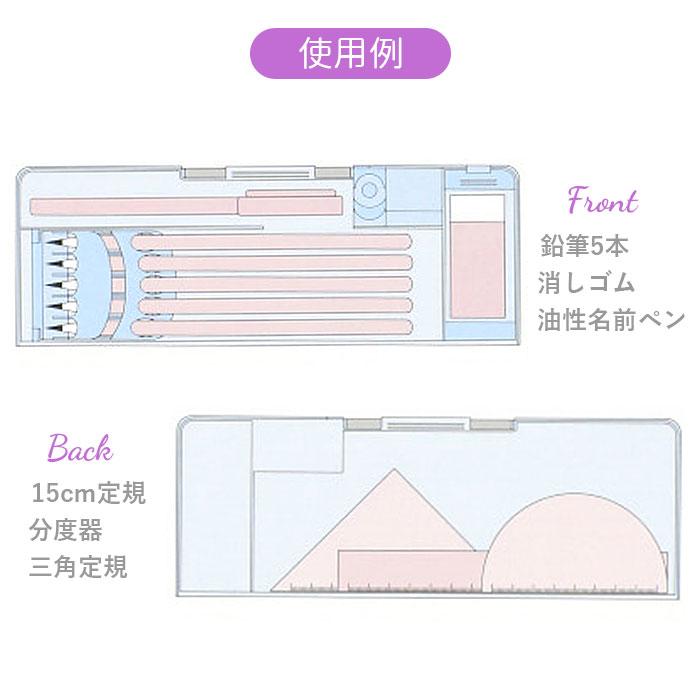 筆箱 通販筆箱 小学生 好評 可愛い 女の子 男の子 両面 箱型 ペンケース おしゃれ ソフトペンケース 小学校 入学準備 鉛筆削り かわいい 新入学 進級 ふでばこ |  | 15