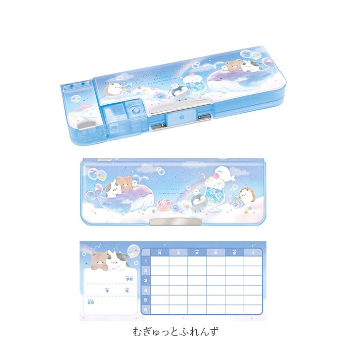 筆箱 通販筆箱 小学生 好評 可愛い 女の子 男の子 両面 箱型 ペンケース おしゃれ ソフトペンケース 小学校 入学準備 鉛筆削り かわいい 新入学 進級 ふでばこ |  | 17