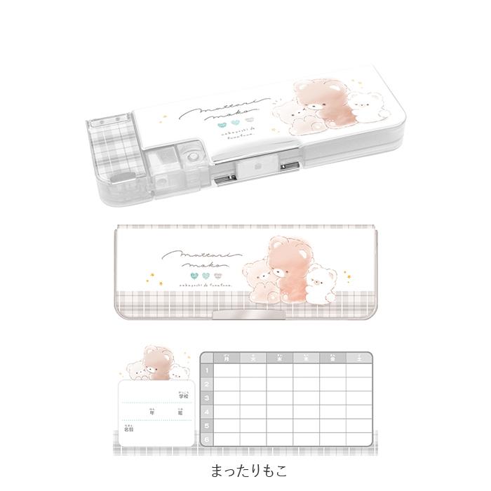 筆箱 通販筆箱 小学生 好評 可愛い 女の子 男の子 両面 箱型 ペンケース おしゃれ ソフトペンケース 小学校 入学準備 鉛筆削り かわいい 新入学 進級 ふでばこ |  | 18