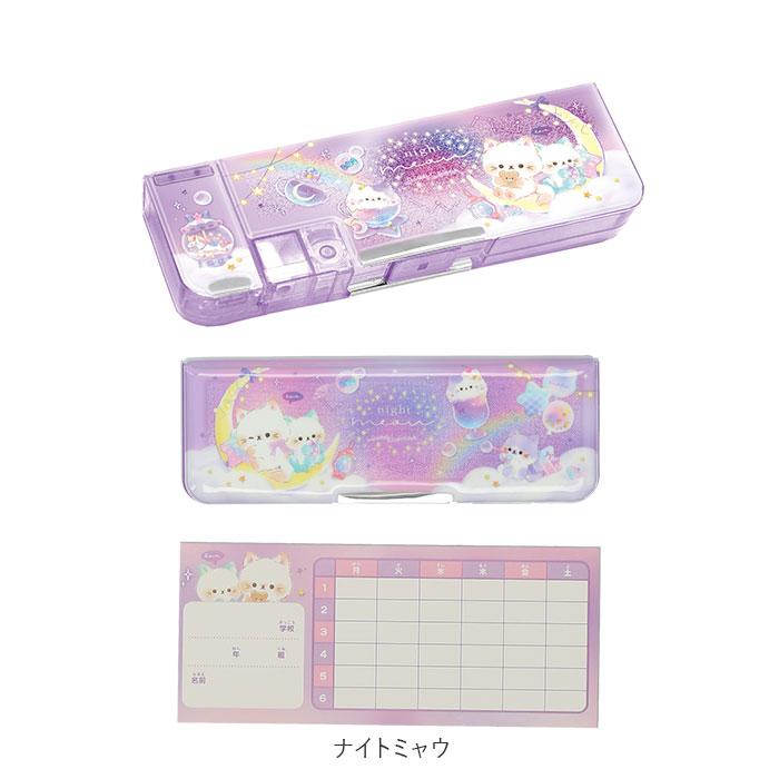 筆箱 通販筆箱 小学生 好評 可愛い 女の子 男の子 両面 箱型 ペンケース おしゃれ ソフトペンケース 小学校 入学準備 鉛筆削り かわいい 新入学 進級 ふでばこ |  | 20