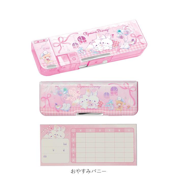 筆箱 通販筆箱 小学生 好評 可愛い 女の子 男の子 両面 箱型 ペンケース おしゃれ ソフトペンケース 小学校 入学準備 鉛筆削り かわいい 新入学 進級 ふでばこ |  | 21