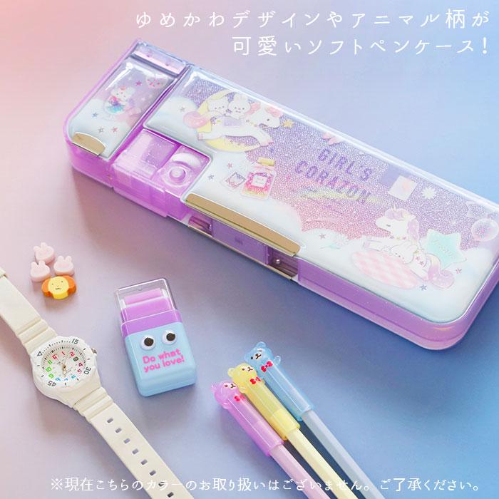 筆箱 通販筆箱 小学生 好評 可愛い 女の子 男の子 両面 箱型 ペンケース おしゃれ ソフトペンケース 小学校 入学準備 鉛筆削り かわいい 新入学 進級 ふでばこ |  | 05