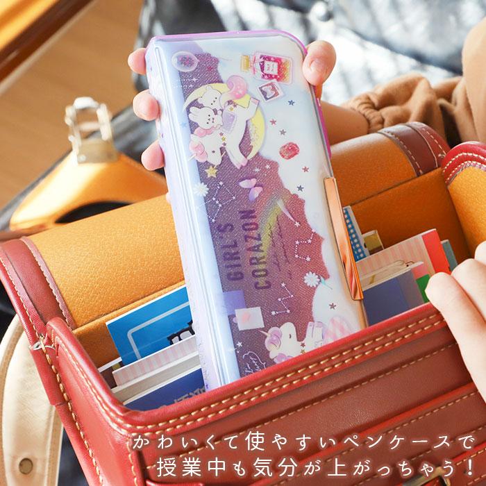 筆箱 通販筆箱 小学生 好評 可愛い 女の子 男の子 両面 箱型 ペンケース おしゃれ ソフトペンケース 小学校 入学準備 鉛筆削り かわいい 新入学 進級 ふでばこ |  | 07