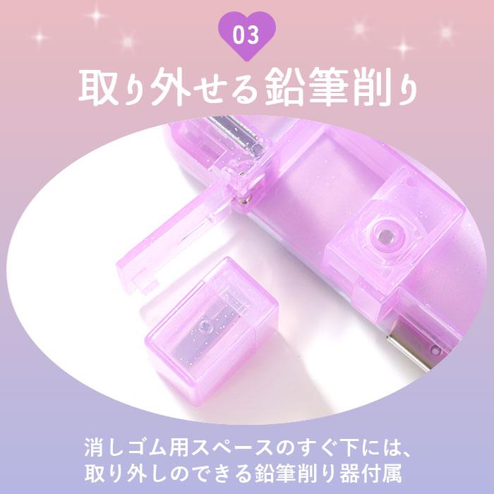 筆箱 通販筆箱 小学生 好評 可愛い 女の子 男の子 両面 箱型 ペンケース おしゃれ ソフトペンケース 小学校 入学準備 鉛筆削り かわいい 新入学 進級 ふでばこ |  | 11