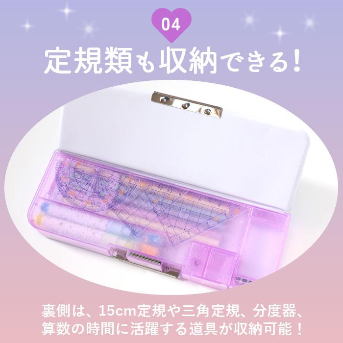 筆箱 通販筆箱 小学生 好評 可愛い 女の子 男の子 両面 箱型 ペンケース おしゃれ ソフトペンケース 小学校 入学準備 鉛筆削り かわいい 新入学 進級 ふでばこ |  | 12