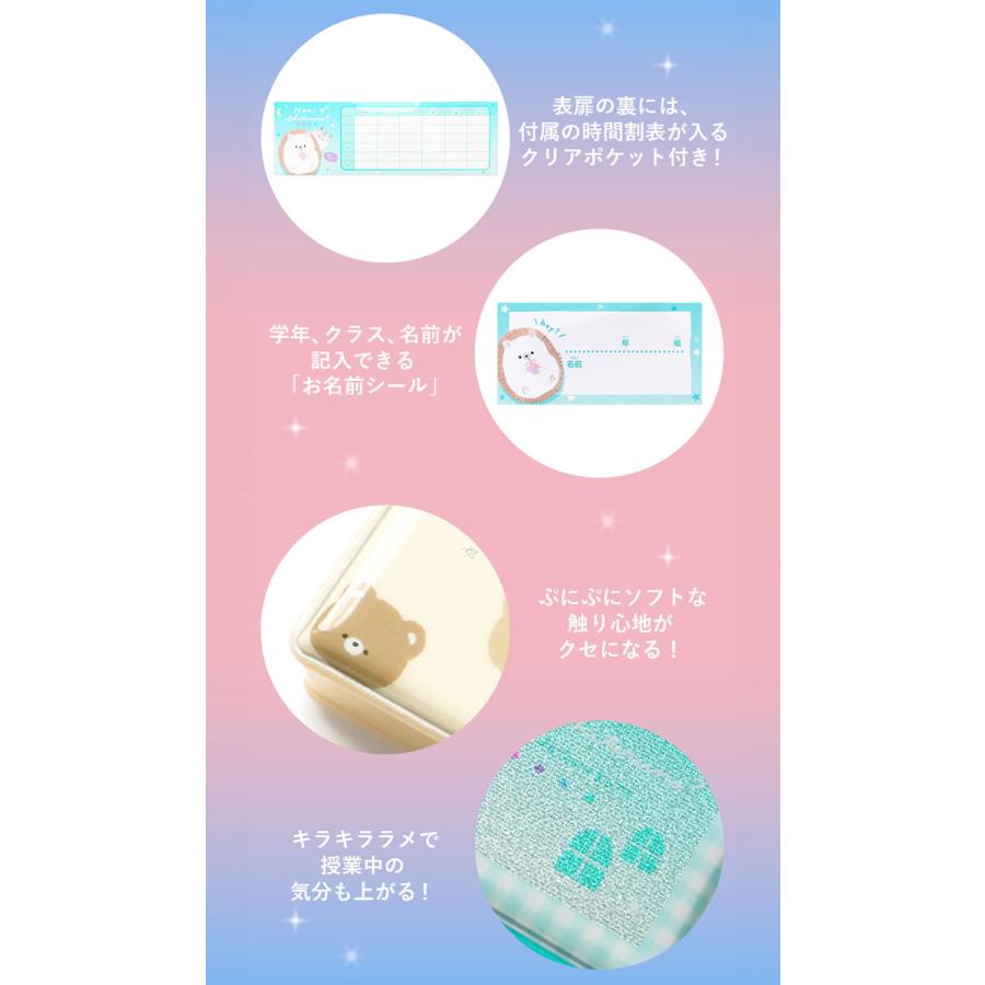 筆箱 女の子 小学生 通販 ペンケース 筆入れ ソフトペンケース 両面 両開き 文房具 可愛い 箱型 ふでばこ 小学生 小学校 入学準備 シンプル 入学祝い |  | 17