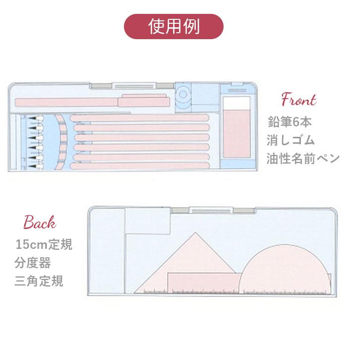 筆箱 女の子 小学生 通販 ペンケース 筆入れ ソフトペンケース 両面 両開き 文房具 可愛い 箱型 ふでばこ 小学生 小学校 入学準備 シンプル 入学祝い |  | 18