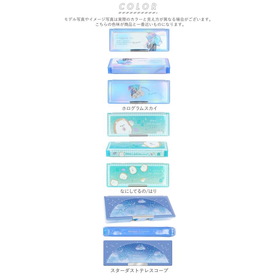 筆箱 女の子 小学生 通販 ペンケース 筆入れ ソフトペンケース 両面 両開き 文房具 可愛い 箱型 ふでばこ 小学生 小学校 入学準備 シンプル 入学祝い |  | 19