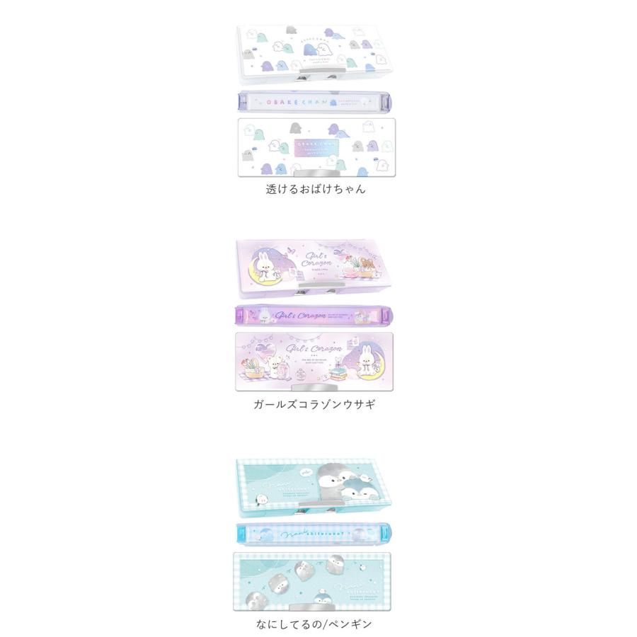 筆箱 女の子 小学生 通販 ペンケース 筆入れ ソフトペンケース 両面 両開き 文房具 可愛い 箱型 ふでばこ 小学生 小学校 入学準備 シンプル 入学祝い |  | 20