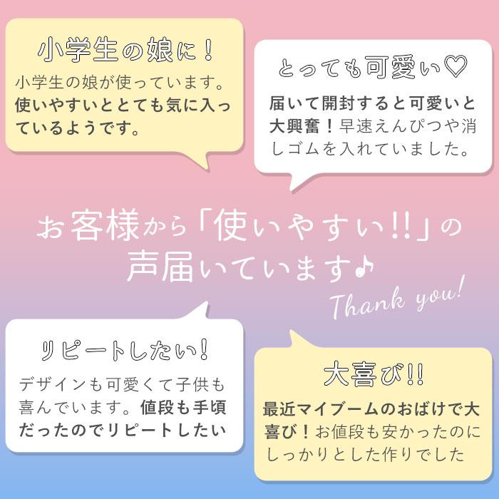 筆箱 女の子 小学生 ペンケース 小学生おしゃれ筆箱 筆入れ ソフトペンケース 両面 両開き 文房具 可愛い 箱型 ふでばこ 小学生 小学校 入学準備｜backyard｜14