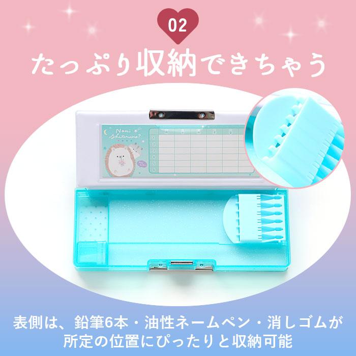 筆箱 女の子 小学生 通販 ペンケース 筆入れ ソフトペンケース 両面 両開き 文房具 可愛い 箱型 ふでばこ 小学生 小学校 入学準備 シンプル 入学祝い |  | 15