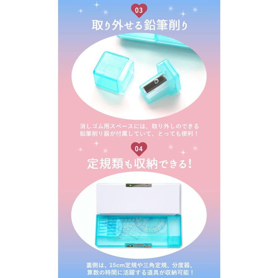 筆箱 女の子 小学生 通販 ペンケース 筆入れ ソフトペンケース 両面 両開き 文房具 可愛い 箱型 ふでばこ 小学生 小学校 入学準備 シンプル 入学祝い |  | 16