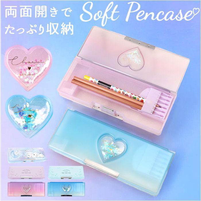 ペンケース ソフト 通販 筆箱 筆入れ ふでいれ ペン入れ ソフトペンケース 箱 箱型 こども 子供 子ども 文具 文房具 小学校 中学生 高校生 | BACKYARD FAMILY