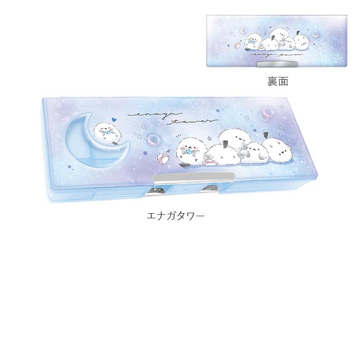 ペンケース ソフト 通販 筆箱 筆入れ ふでいれ ペン入れ ソフトペンケース 箱 箱型 こども 子供 子ども 文具 文房具 小学校 中学生 高校生 | BACKYARD FAMILY | 13