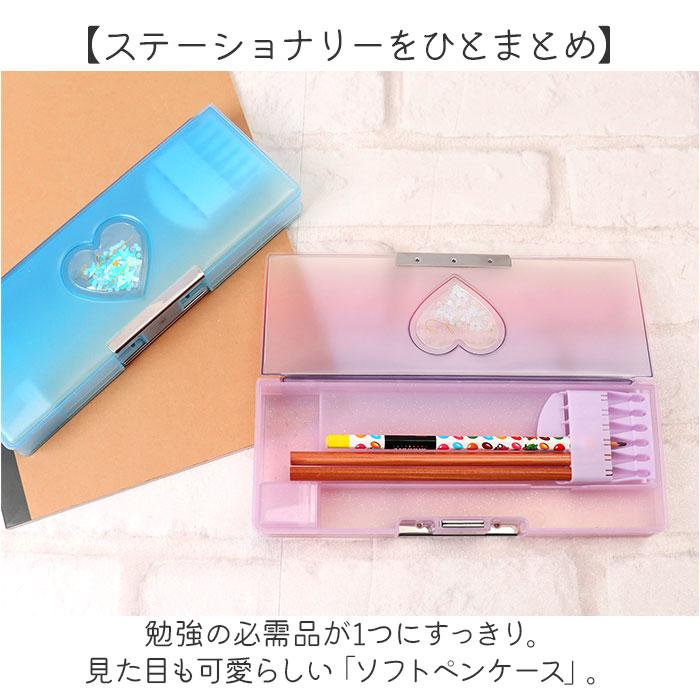 ペンケース ソフト 通販 筆箱 筆入れ ふでいれ ペン入れ ソフトペンケース 箱 箱型 こども 子供 子ども 文具 文房具 小学校 中学生 高校生 | BACKYARD FAMILY | 04