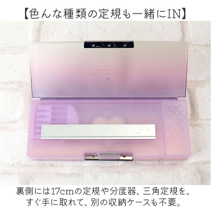 ペンケース ソフト 通販 筆箱 筆入れ ふでいれ ペン入れ ソフトペンケース 箱 箱型 こども 子供 子ども 文具 文房具 小学校 中学生 高校生 | BACKYARD FAMILY | 09