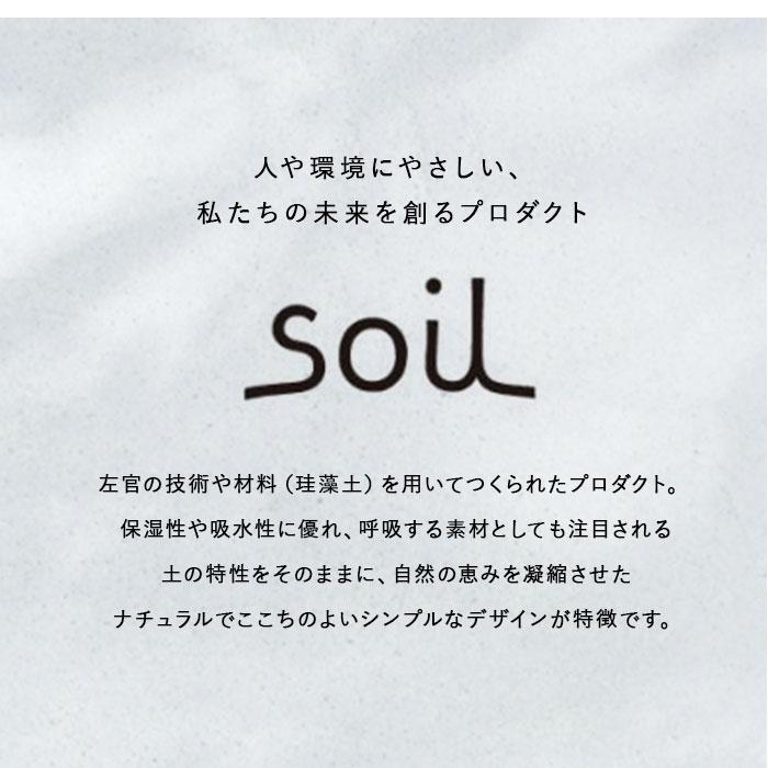 珪藻土バスマット soil 通販 おしゃれ かわいい 白 ホワイト 青 ブルー 緑 グリーン ピンク 日本製 国産 ソイル 珪藻土バスマット ギフト 珪藻土バスマット | SOIL(ファッション) | 06