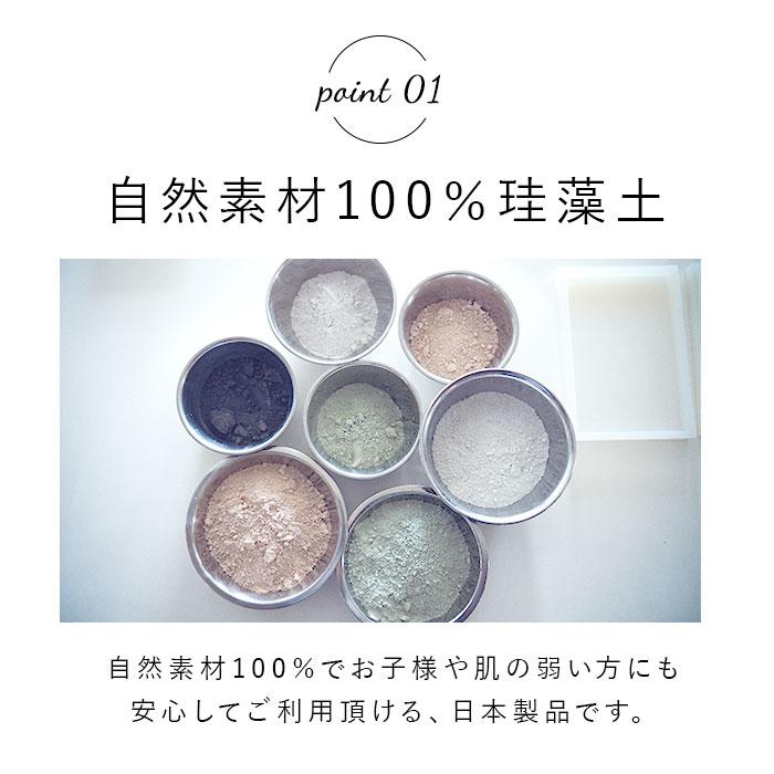 珪藻土バスマット soil 通販 おしゃれ かわいい 白 ホワイト 青 ブルー 緑 グリーン ピンク 日本製 国産 ソイル 珪藻土バスマット ギフト 珪藻土バスマット | SOIL(ファッション) | 09