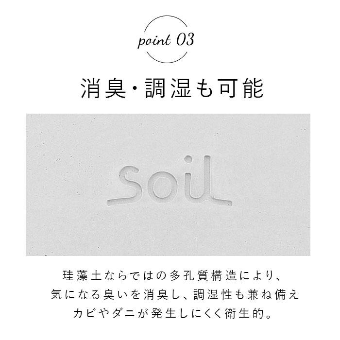珪藻土バスマット soil 通販 おしゃれ かわいい 白 ホワイト 青 ブルー 緑 グリーン ピンク 日本製 国産 ソイル 珪藻土バスマット ギフト 珪藻土バスマット | SOIL(ファッション) | 11