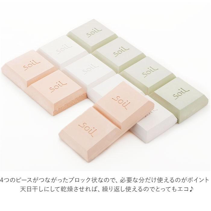 珪藻土 soil 珪藻土 ドライングブロック 通販 グリーン ホワイト ピンク キッチン チョコ型 ソイル 調湿剤 天日乾燥 繰り返し 乾燥剤 吸湿剤 自然素材 調味料 | ブランド登録なし | 06