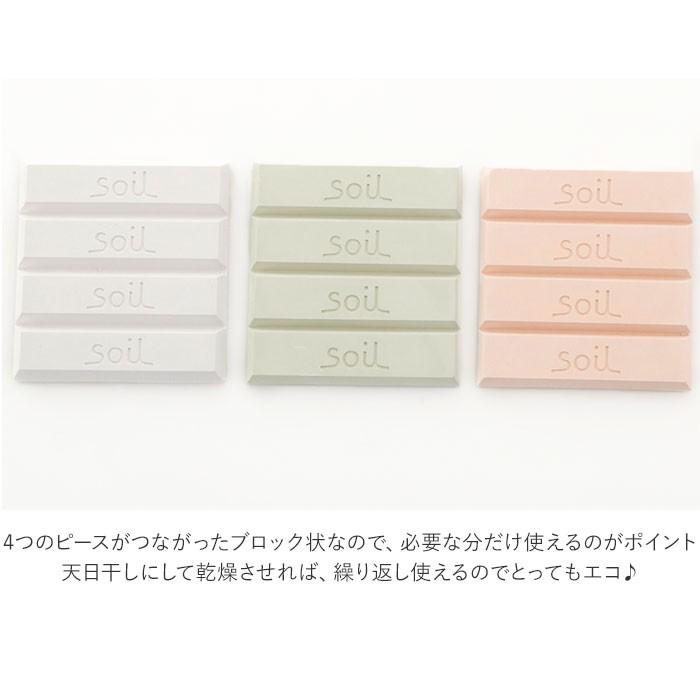珪藻土 soil 通販soil 珪藻土 ドライングブロック ミニ グリーン ホワイト ピンク キッチン チョコ型 ソイル 調湿剤 天日乾燥 繰り返し 乾燥剤 吸湿剤 自然素材 |  | 06