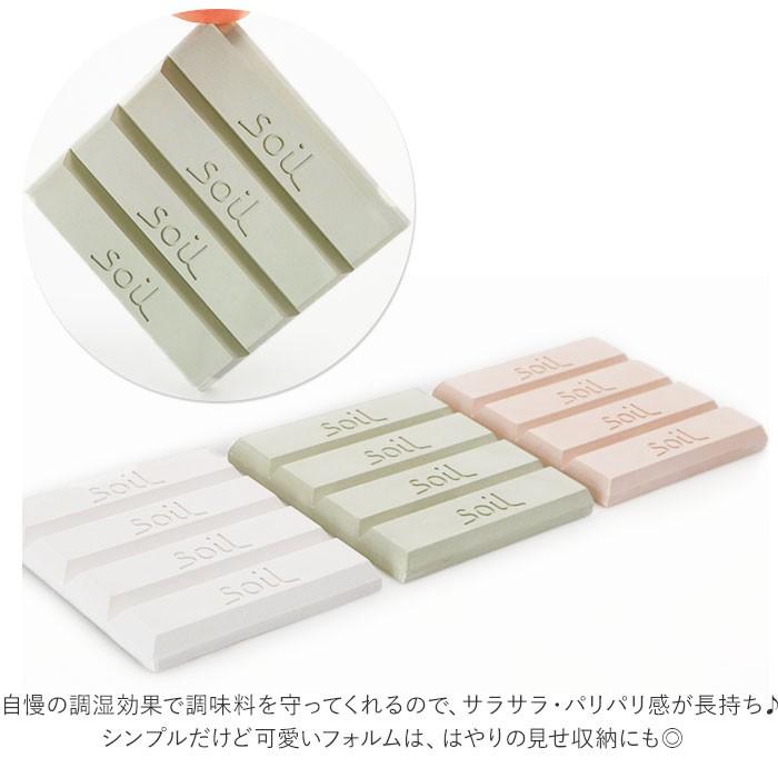 珪藻土 soil 通販soil 珪藻土 ドライングブロック ミニ グリーン ホワイト ピンク キッチン チョコ型 ソイル 調湿剤 天日乾燥 繰り返し 乾燥剤 吸湿剤 自然素材 |  | 08