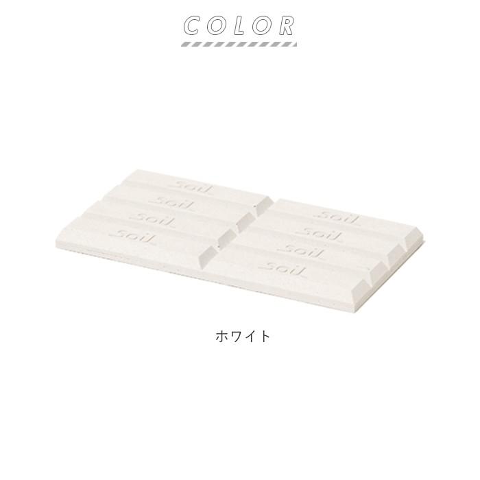 珪藻土 soil 通販soil 珪藻土 ドライングブロック ミニ グリーン ホワイト ピンク キッチン チョコ型 ソイル 調湿剤 天日乾燥 繰り返し 乾燥剤 吸湿剤 自然素材 |  | 12