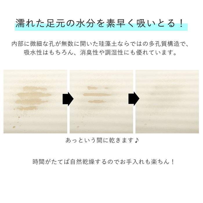 バスマット 珪藻土 soil 通販 速乾 おしゃれ 軽量 軽い 洗面所 マット お風呂 浴室 シンプル 無地 吸水 吸湿 お風呂場 バスルーム 足ふきマット バスマット | ブランド登録なし | 06