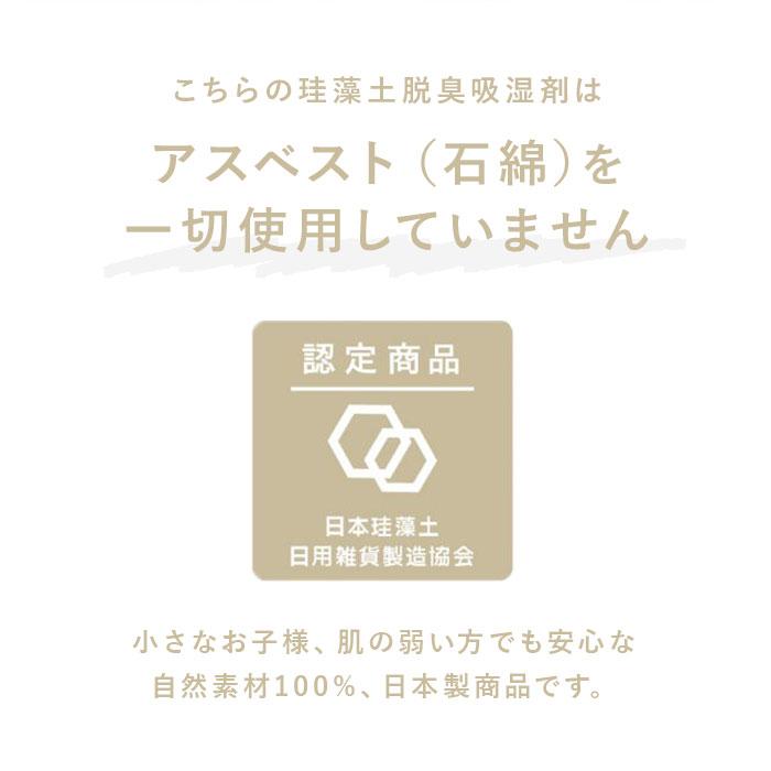 珪藻土 通販珪藻土 soil 生ゴミ ゴミ箱 消臭 炭 リサイクルアッシュ 約W8×D8×H1.5cm ソイル SOIL soil Soil FRESHEN for trashcan フレッシェン フォー 珪藻土 |  | 03