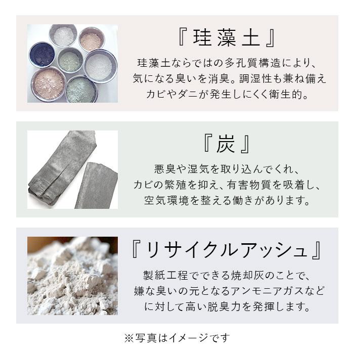 珪藻土 通販珪藻土 soil 生ゴミ ゴミ箱 消臭 炭 リサイクルアッシュ 約W8×D8×H1.5cm ソイル SOIL soil Soil FRESHEN for trashcan フレッシェン フォー 珪藻土 |  | 08