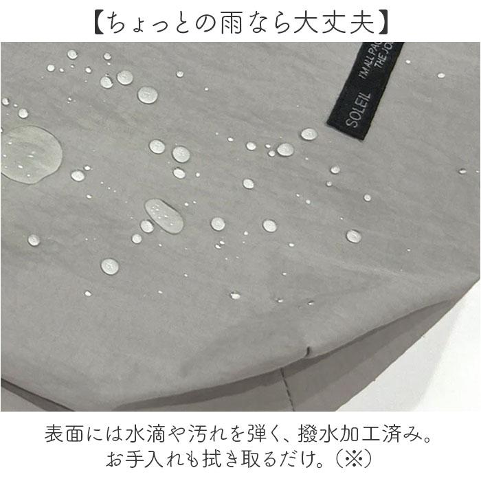 ソレイユ SOLEIL ソレイユ ショルダーバッグ ライトリー 通販 ショルダーバック ショルダー 肩掛け 斜めかけ ななめかけ 軽量 超軽量 レディース 男女兼用 |  | 16