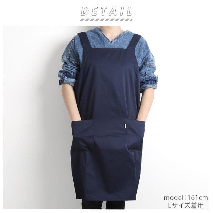 エプロン H型 おしゃれ 通販 ブランド Something サムシング レディース メンズ 保育士 制服 ユニフォーム 男女兼用 シンプル 無地 H型 エプロン Backyard Family 通販 Paypayモール