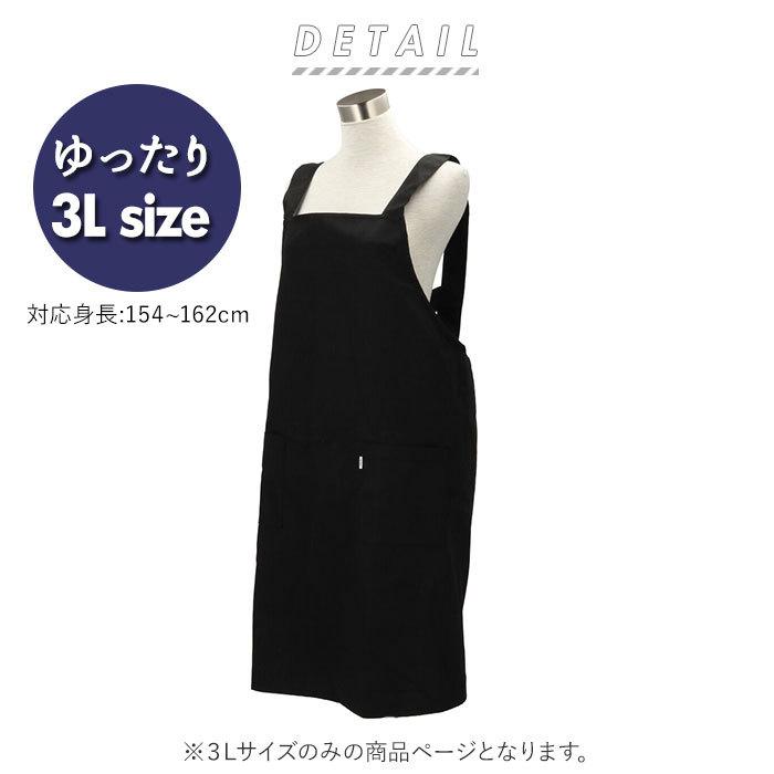エプロン 大きいサイズ 3l 通販 H型 H型エプロン おしゃれ ブランド Something サムシング 男女兼用 保育士 メンズ 制服 レディース ユニフォーム シンプル セール品