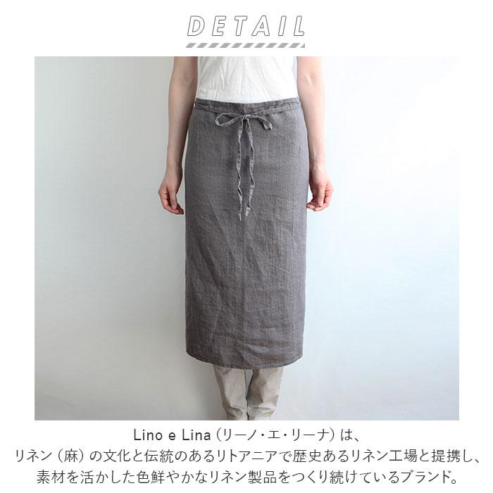 Lino e Lina　リーノエリーナ リネン ソムリエエプロン　2枚セット Lino e Lina エプロン 通販エプロン おしゃれ 大人 ソムリエ