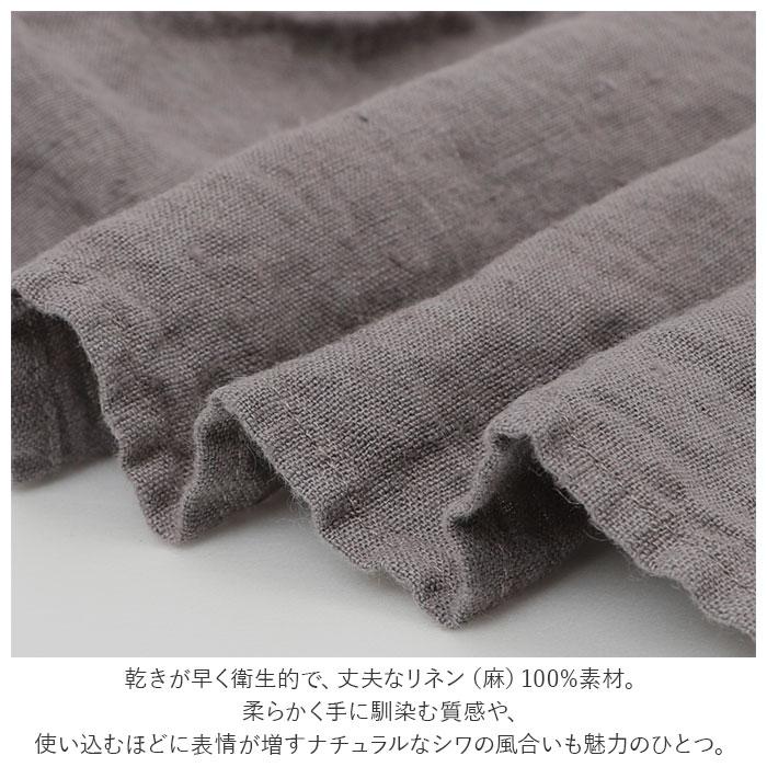 Lino e Lina（リーノエリーナ） エプロン 通販エプロン おしゃれ 大人