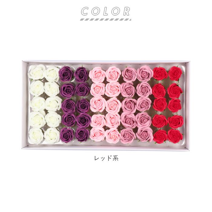 プリザーブドフラワー 通販 フレグランスソープフラワー フレグランス ソープフラワー ソープ フラワー 50個 花材 観賞用 石鹸素材 プリザーブドフラワー | ブランド登録なし | 09