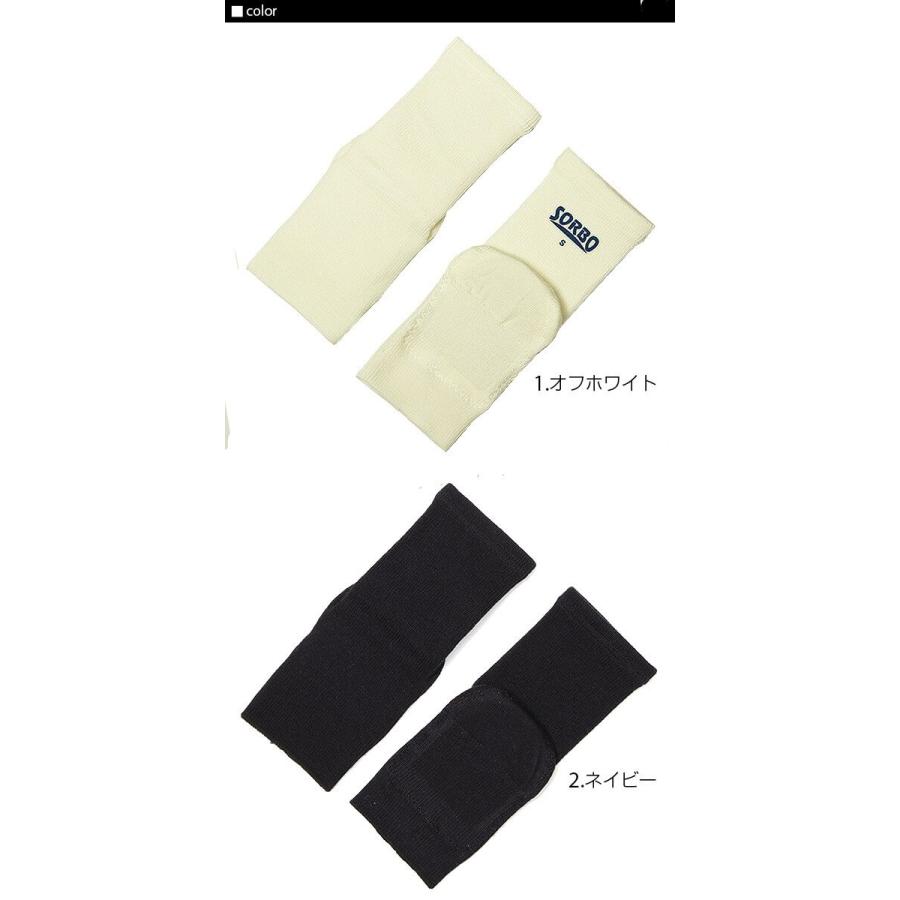 ソルボ ヒールサポーター サポート かかとパッド かかとサポーター SORBO ソルボ |  | 03