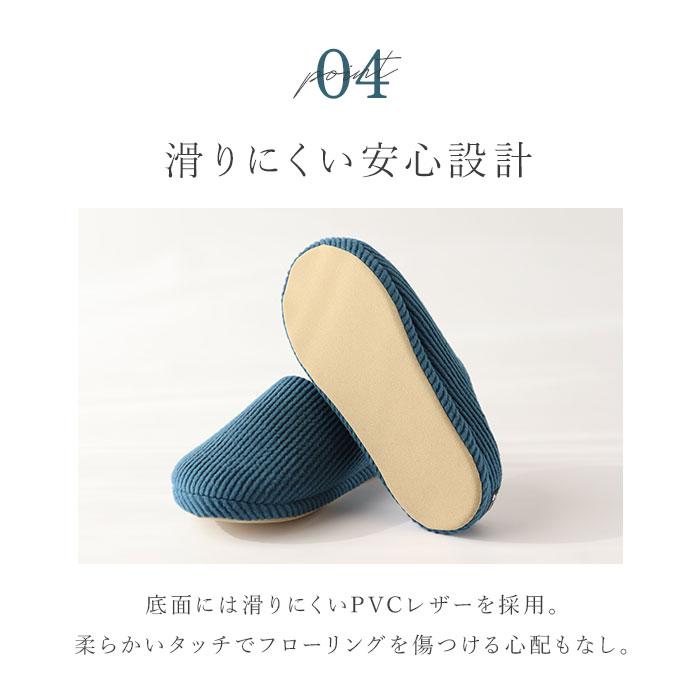 ルームシューズ ソルボ SORBO 通販 スリッパ 室内履き レディース メンズ ルームスリッパ ルームサンダル 部屋履き 立ち仕事 室内 衝撃吸収 ルームシューズ | SORBOTHANE | 13