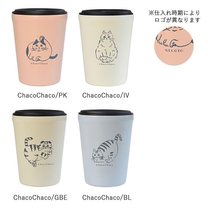 タンブラー 保温 保冷 蓋付き 通販 ふた付き おしゃれ かわいい タンブラー 保温 保冷 蓋付き 通販 ふた付き おしゃれ かわいい