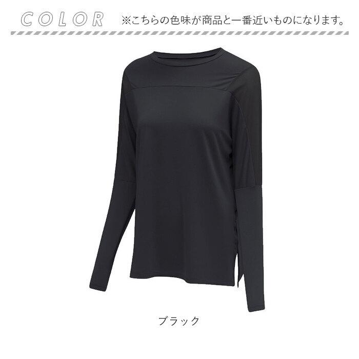 ヨガウェア トップス 長袖 通販 レディース ゆったり ロング ヨガ ピラティス ロング丈 スポーツ ジム 運動 体型カバー おしゃれ かわいい ヨガウェア |  | 11