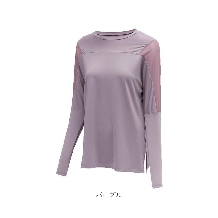 ヨガウェア トップス 長袖 通販 レディース ゆったり ロング ヨガ ピラティス ロング丈 スポーツ ジム 運動 体型カバー おしゃれ かわいい ヨガウェア |  | 13