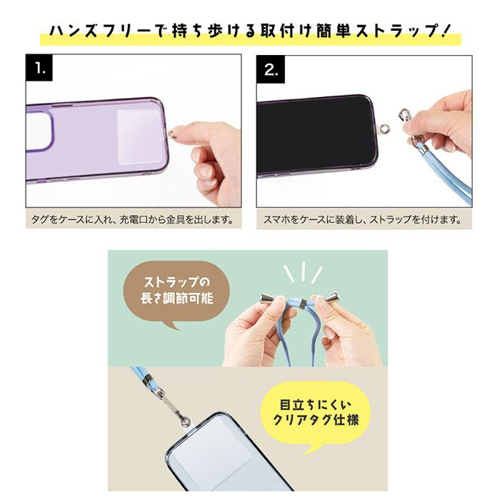 スマホ 通販スマホ ネックストラップ ネック ストラップ 首掛け 長さ 調節可能 スマホネックストラップ 簡単取り付け クリアタグ 高級感 スマートフォン スマホ | ブランド登録なし | 06