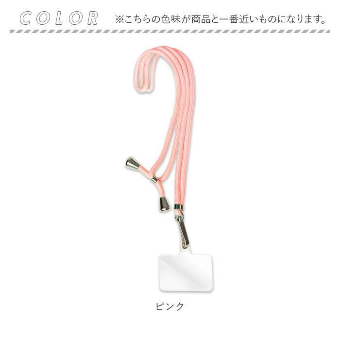 スマホ 通販スマホ ネックストラップ ネック ストラップ 首掛け 長さ 調節可能 スマホネックストラップ 簡単取り付け クリアタグ 高級感 スマートフォン スマホ | ブランド登録なし | 12