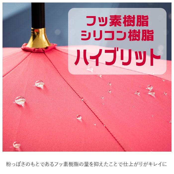 防水スプレー 傘 通販 靴 布 スニーカー シューズ バッグ 防水 スプレー 防水用品 お手入れ おていれ ウェア ウエア リュック 速乾 撥水 はっ水 防水スプレー |  | 05