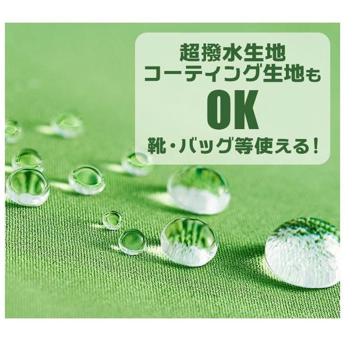 防水スプレー 傘 通販 靴 布 スニーカー シューズ バッグ 防水 スプレー 防水用品 お手入れ おていれ ウェア ウエア リュック 速乾 撥水 はっ水 防水スプレー |  | 06