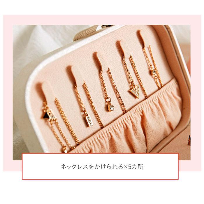 ジュエリーボックス 通販ジュエリーボックス 可愛い コンパクト アクセサリーケース 携帯用 持ち運び 小さい ピアス ジュエリーケース ジュエリーボックス | BACKYARD FAMILY | 13