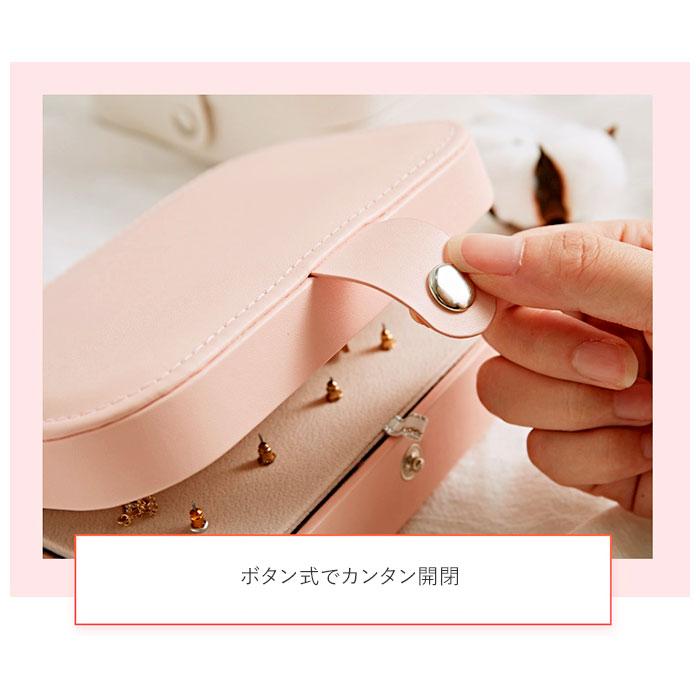 ジュエリーボックス 通販ジュエリーボックス 可愛い コンパクト アクセサリーケース 携帯用 持ち運び 小さい ピアス ジュエリーケース ジュエリーボックス | BACKYARD FAMILY | 14